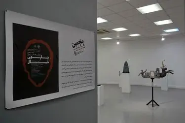 پنجمین نمایشگاه گروهی چهارسوی خیال در خانه هنرمندان