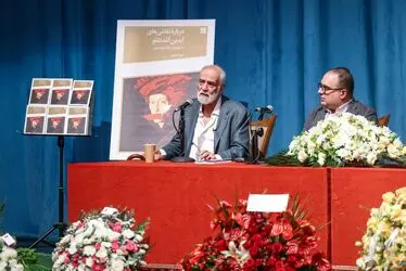 رونمایی کتاب آیدین آغداشلو 