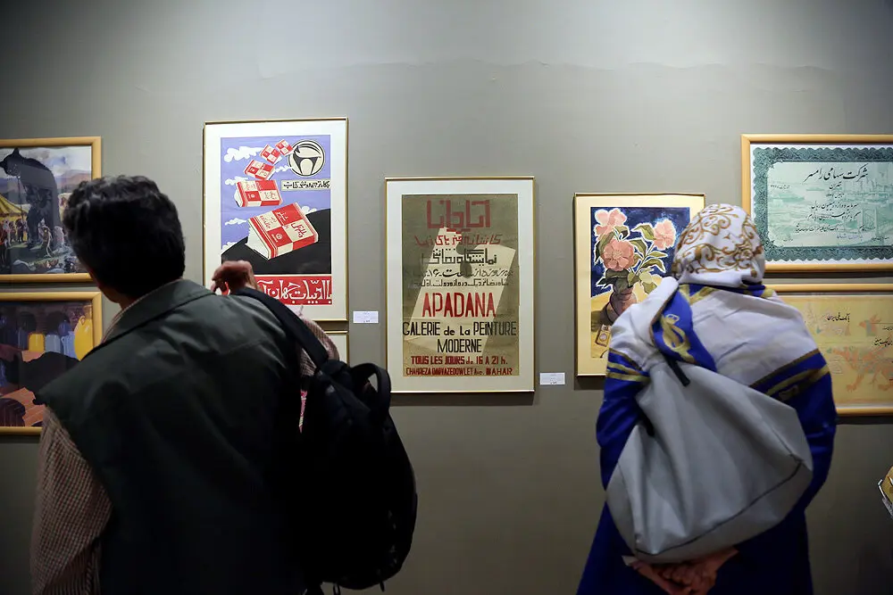 Mahmoud Javadipour Exhibition at Artists Forum 