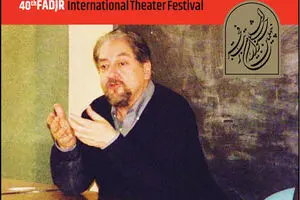 ستمدیدگان تئاتر پاریس به دیدار ستمدیدگان تئاتر تهران می آید/ روی فراتی برای سومین بار در ایران