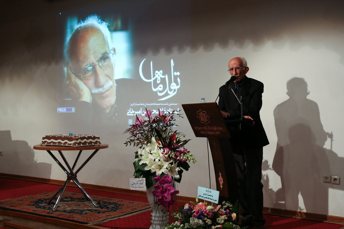 مراسم زادروز غلامحسین امیرخانی در موزه هنرهای دینی امام علی(ع)