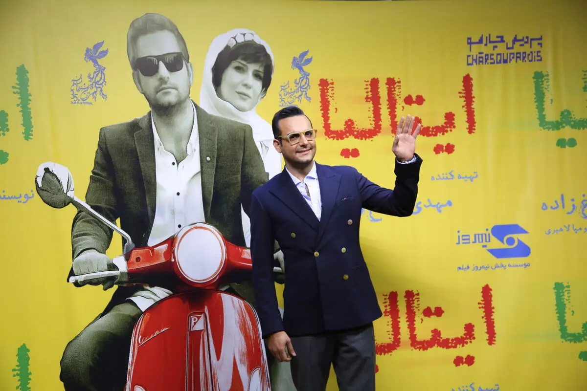 اکران خصوصی فیلم 
