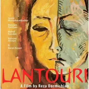 Iran Film, Animation Win at Int’l Festivals