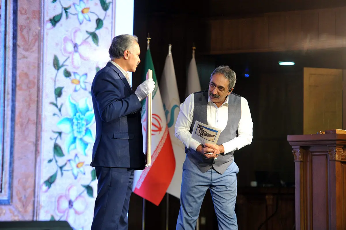 چهارمین 