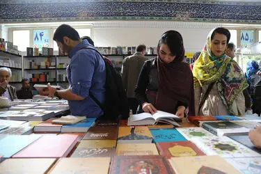 سی و یکمین نمایشگاه کتاب تهران