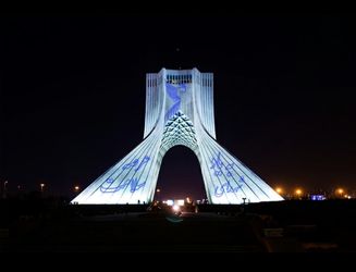 ویدیو مپینگ همدردی با کشورهای درگیر با کرونا بر روی برج آزادی تهران