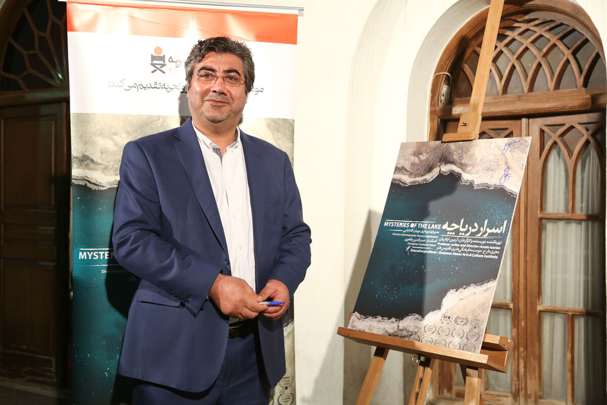 اکران فیلم 