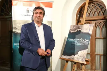 اکران فیلم "اسرار دریاچه" در موزه سینما