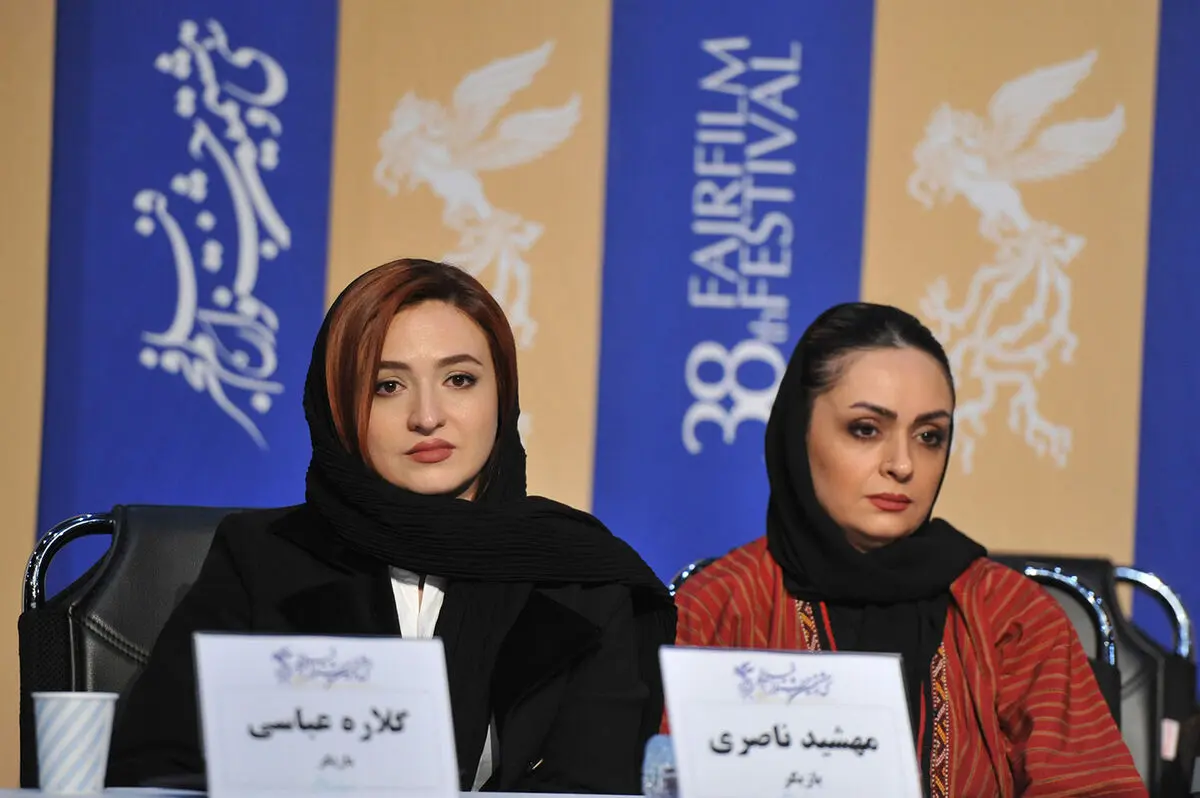 هشتمین روز سی و هشتمین جشنواره فیلم فجر در پردیس ملت 