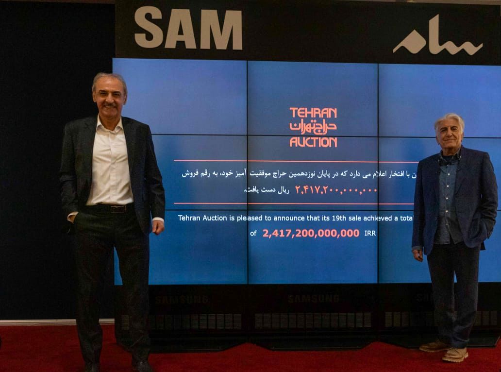 19th Tehran Auction realized more than $5 million | photo