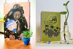 No novels, short stories deserve Jalal Literary Awards, juries say 