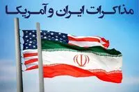 نتیجه مذاکرات ایران و آمریکا امروز پنجشنبه ۷ اسفند ۱۴۰۴ / ایران و آمریکا به توافق نزدیک شدند / خبر مهم عراقچی
