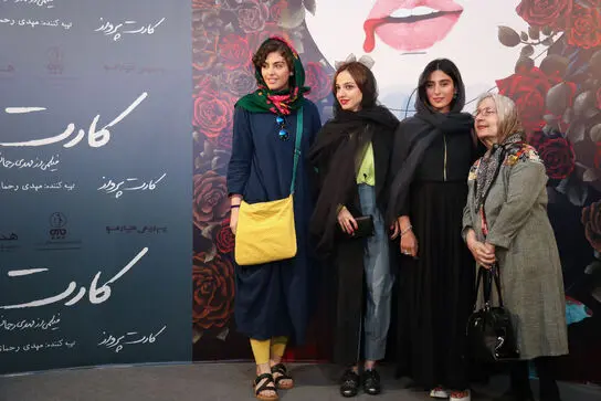 اکران فیلم "کارت پرواز" در پردیس چارسو