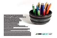 پویش رنگها در گالری ایده