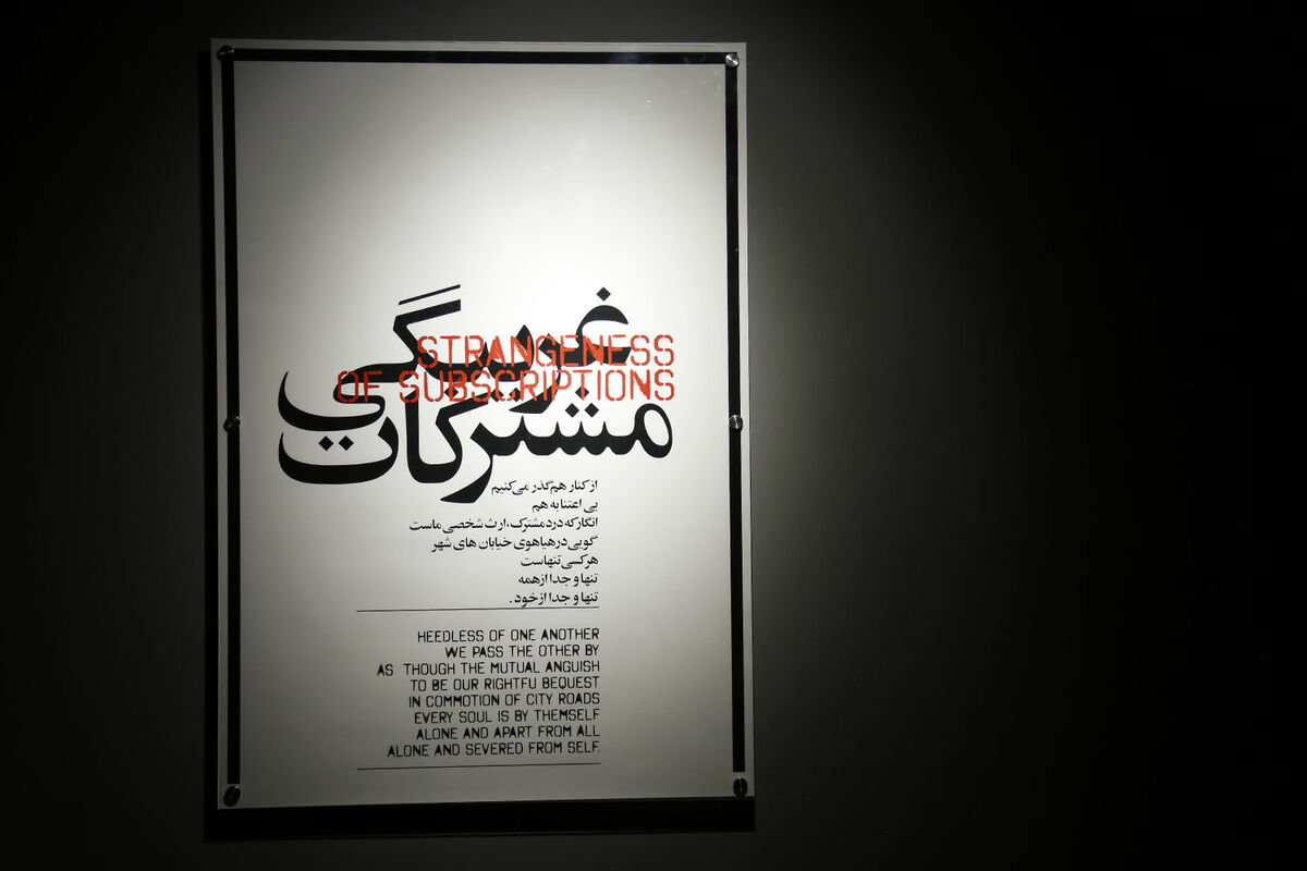نمایشگاه مجسمه‌های مانی رامهرمزی در گالری آ
