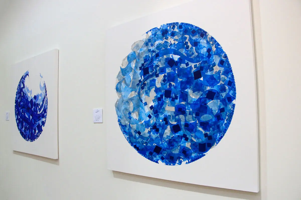 نمایشگاه نقاشی خط سعید نقاشیان در گالری آرت سنتر باغ