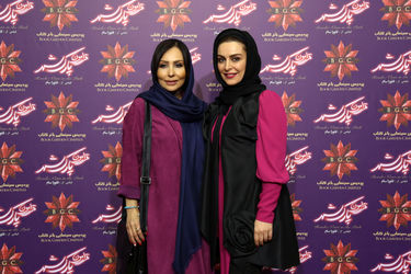 اکران فیلم "قرارمون پارک شهر" در باغ کتاب