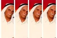 The pearl of poetry; 24 years after the death of Sultan bin Ali al-Owais