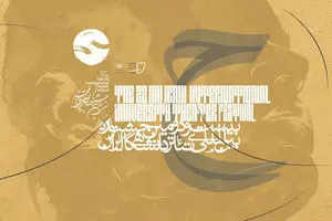 Countries of origin incur foreign troupes’ expenses to visit Tehran theater festival