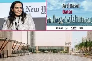 آرت بازل به قطر می‌آید/ اتفاق مهم برای هنر خاورمیانه