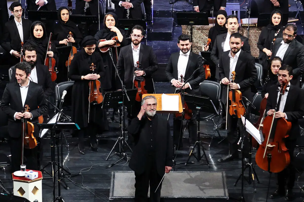 اجرای ارکستر ملی ایران در سی و سومین جشنواره موسیقی فجر