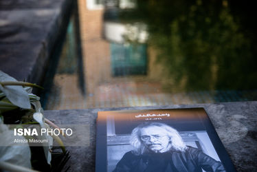 تشییع پیکر واحد خاکدان با حضور هنرمندان