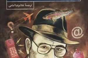 “How to Travel with a Salmon” at Iranian bookstores