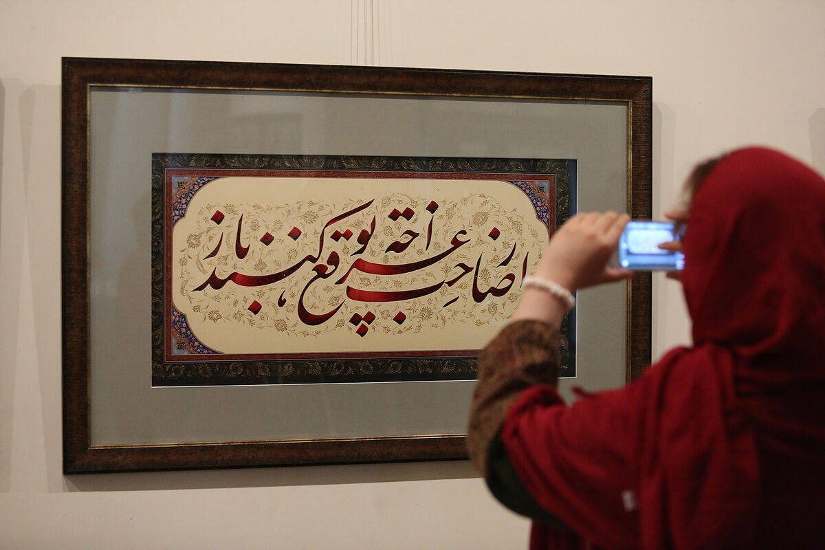 نمایشگاه آثار خوشنویسی علی شیرازی در موزه امام علی(ع)