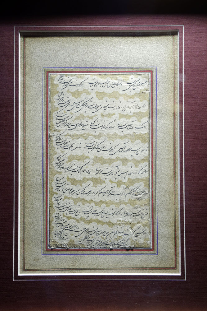 حراج باران پنجمین حراج باران 