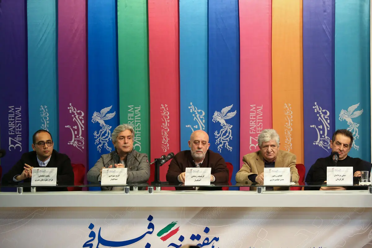 سومین روز سی و هفتمین جشنواره فیلم فجر در پردیس ملت 