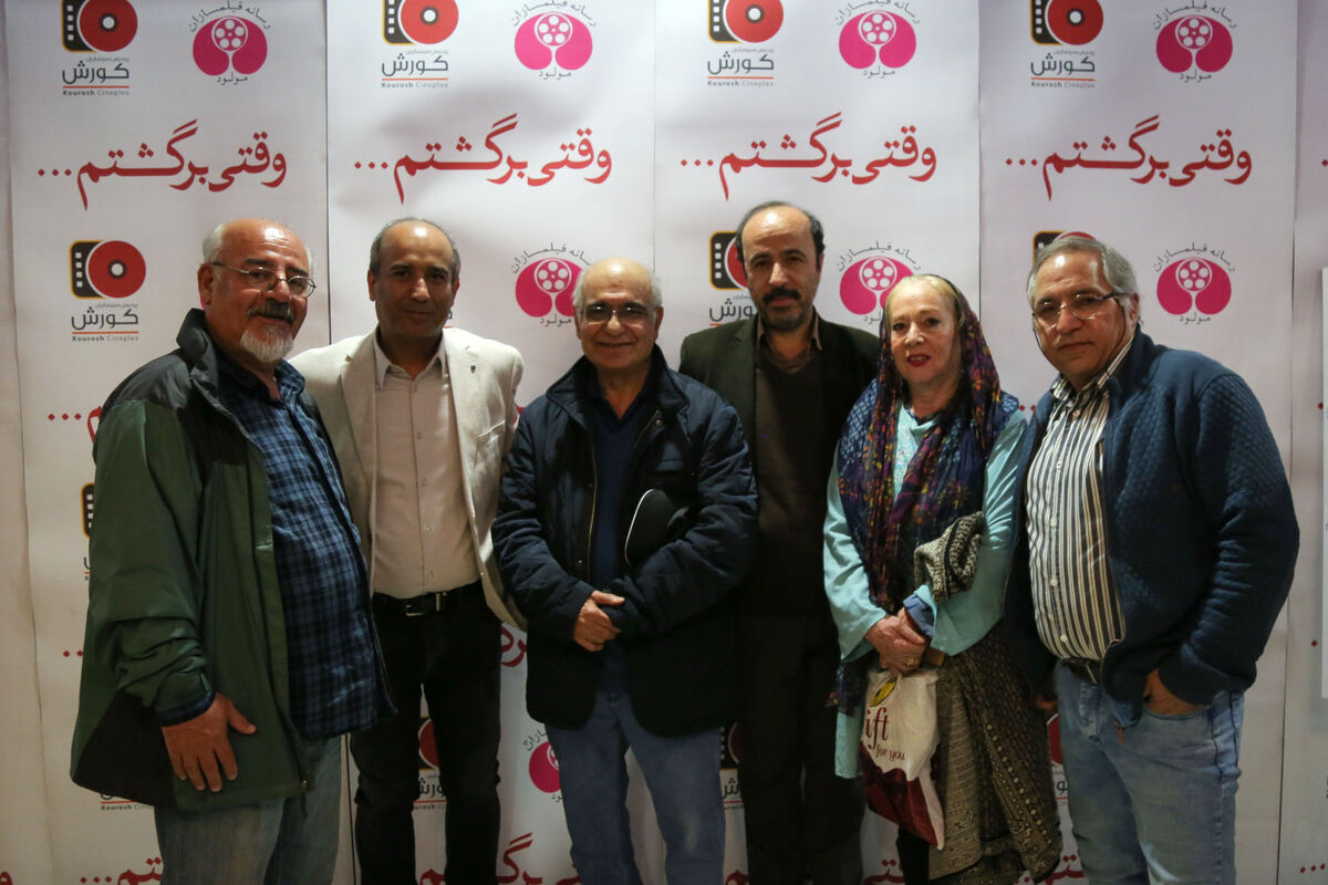 اکران خصوصی فیلم 
