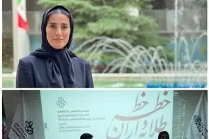 محبوبه کاظمی دولابی : برای معیشت دو میلیون خوشنویس چه کرده ایم؟ / از گردشگری هنری تا اکسپو و آرت فر خوشنویسی 57 کشور اسلامی و غفلت از پرسنال برندینگ هنرمندان معاصر