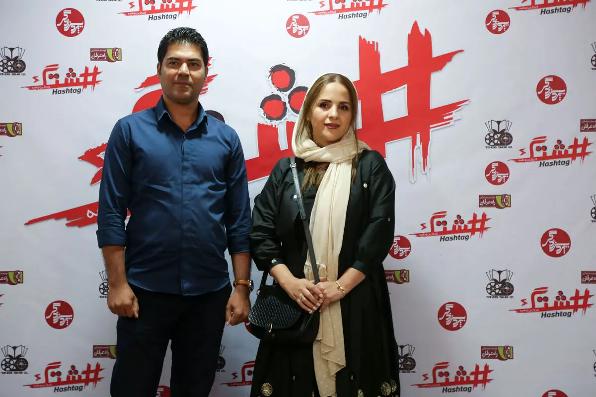 اکران خصوصی فیلم 