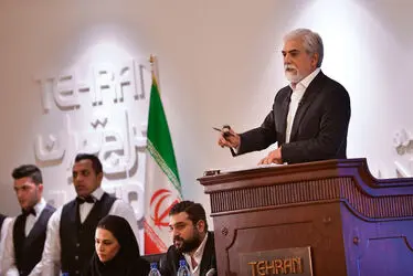 هفتمین حراج تهران (2)