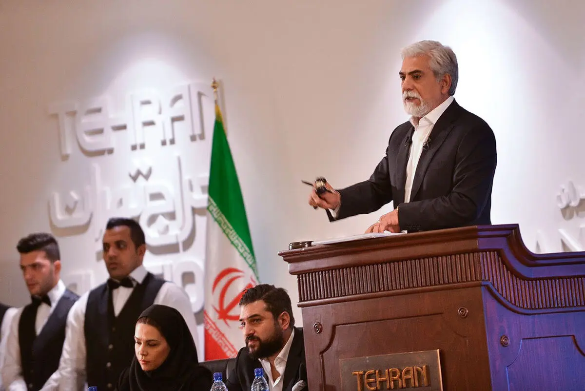 هفتمین حراج تهران (2)