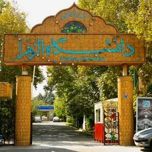 Alzahra University to Organize Painting Expo