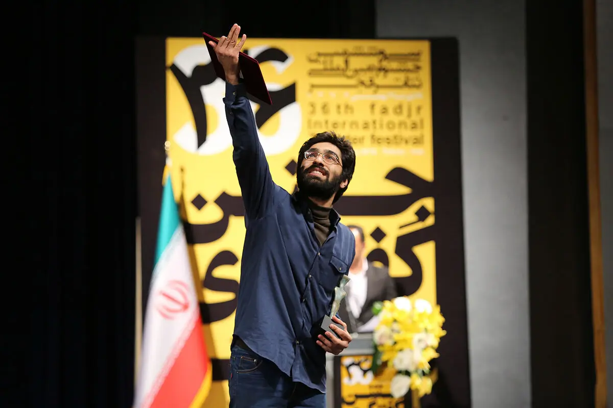 اختتامیه سی و ششمین جشنواره بین‌المللی تئاتر فجر در تالار وحدت