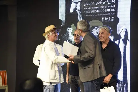 چهارمین جشن عکاسان سینمای ایران 