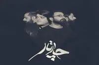 Chaartaar at Milad