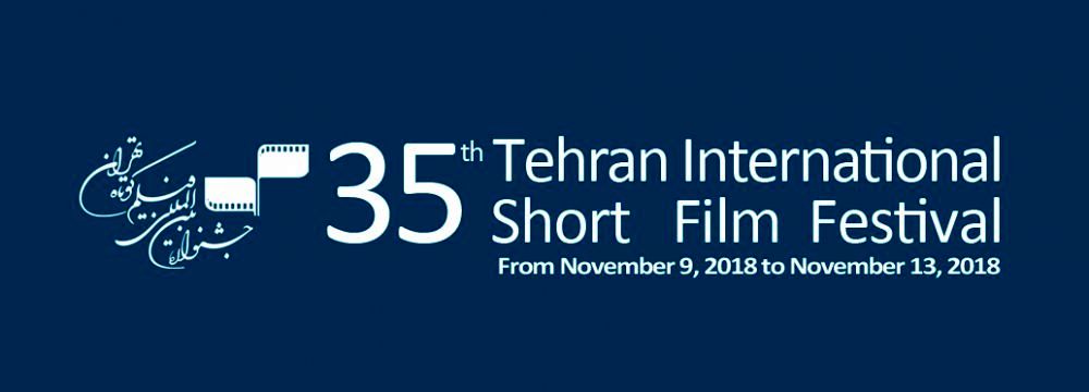 Tehran Short Film Festival Invites Entries