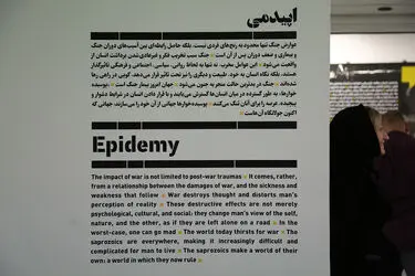 افتتاحیه نمایشگاه آثار سارا عباسیان در گالری محسن