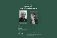 برگزاری نکوداشت دو پیشکسوت آواز ایرانی/ اجرای محمد ابراهیم ذوالقدر و داود فیاضی در خانه هنرمندان