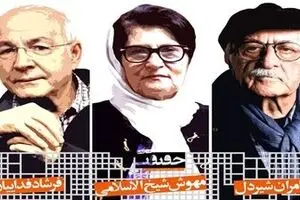Three veteran documentarians to be honored at Cinema Vérité