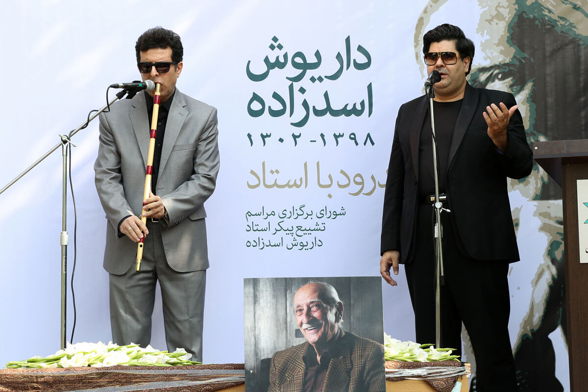 تشییع پیکر زنده‌یاد داریوش اسدزاده از مقابل خانه هنرمندان