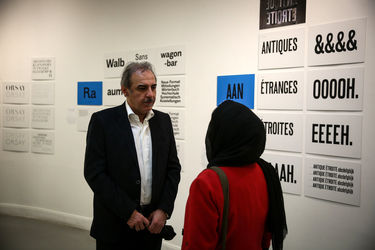 نمایشگاه آثار تایپ دیزاین و پوستر توماس مارشاند در گالری خانه هنرمندان