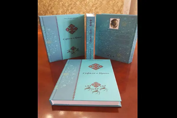 Abdolhossein Zarrinkub’s book on Persian Sufism published in Russian