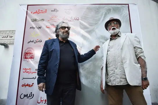 اکران فیلم "دندان مار" در موزه سینما