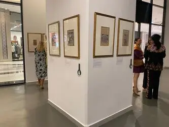 بنیاد فرجام Farjam Foundation