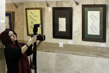 نمایشگاه گروهی آثار خوشنویسی با عنوان تجلیگاه عشق در فرهنگسرای اندیشه‎