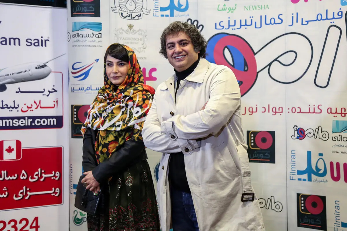 اکران فیلم 